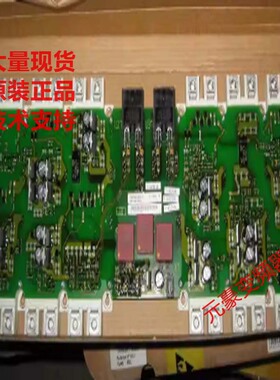A5E00415898西门子变频器M430 440系160 132KW驱动板A5E00126347