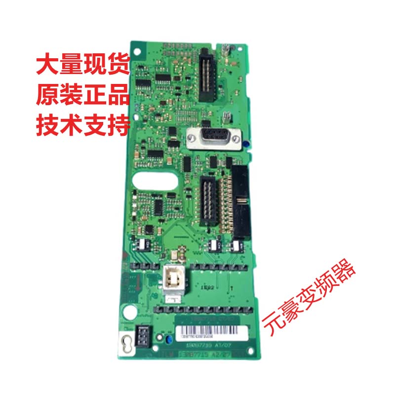 130B1151和130B7002 丹佛斯变频器FC102系列端子板CPU板主板控制