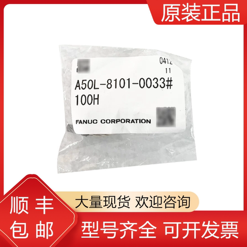 GTM31-2S-F(A)A50L-8101-0033#100H 发那科电机热敏电阻现货 议价