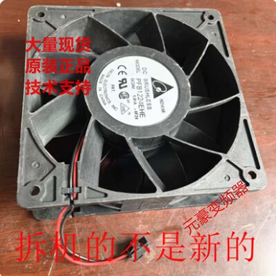 ABB变频器ACS510 30 37KW的风扇PFB1224EHE DC24V 1.08A风机议价