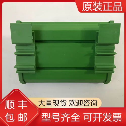 HDM50-M-72 HL-SCS1-RA-68P发那科分线器端子台 IO接线板现货议价