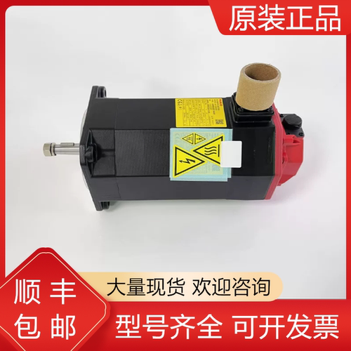 发那科全新原装电机质保一年