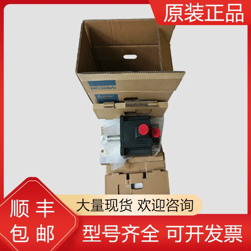 三菱全新原装电机质保一年