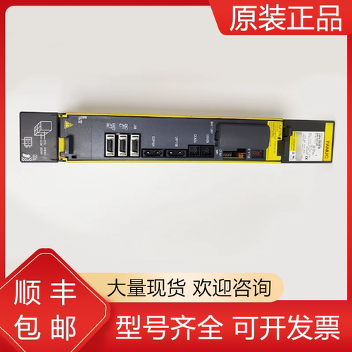 发那科全新原装驱动器质保一年