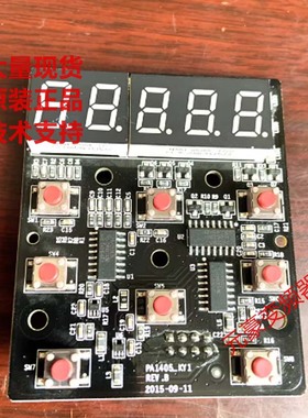 英威腾变频器17001-01888 GD200A简易操作显示调试面板