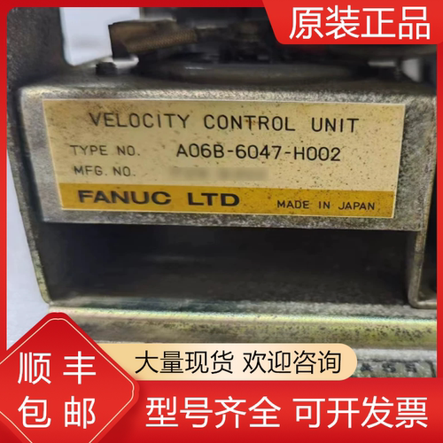 发那科全新原装驱动器质保一年