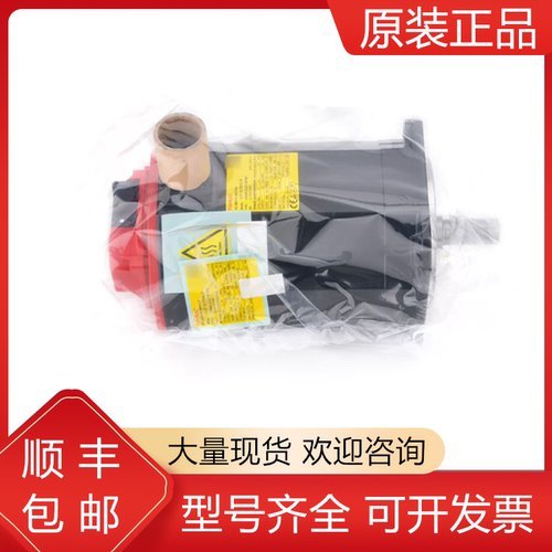 发那科全新原装电机质保一年