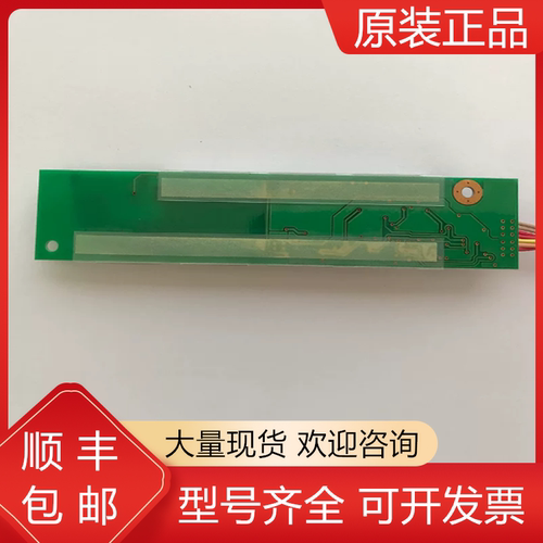 三菱全新原装高压条质保一年