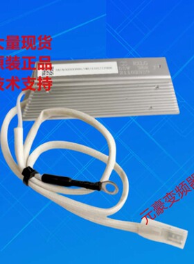 ABB变频器启动充电限流电阻RXLG 55W 36R J 3AUA0000088634 议价