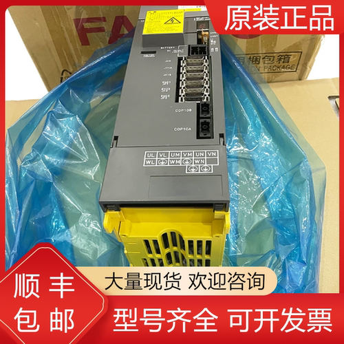 发那科全新原装驱动器质保一年