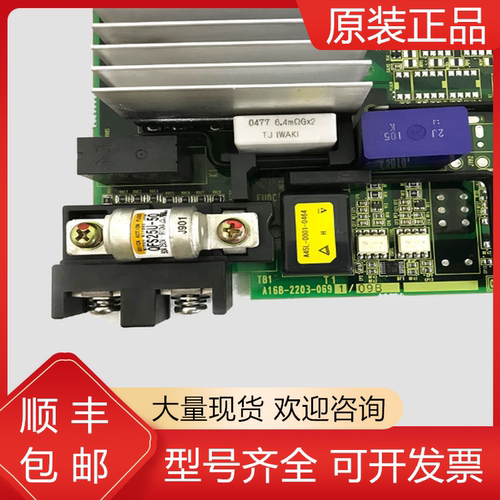 发那科全新原装电路板质保一年