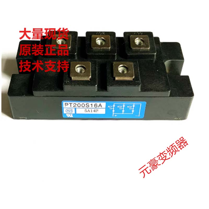 DF200AA160拆机整流桥DF150AA160整流器PT150S16A二极管PT200S16C