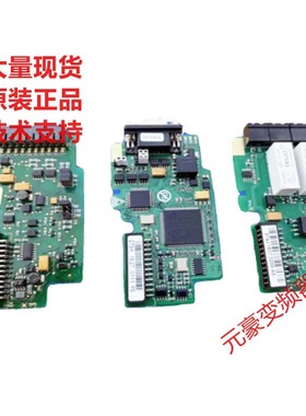 伟肯变频器扩展板OPTA3 OPTC5和PC00279-00257-00274-00268议价