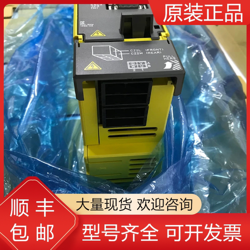 发那科全新原装驱动器质保一年
