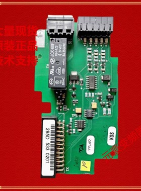 伟肯变频器继电器信号板PC00295和OPTAA现货询价
