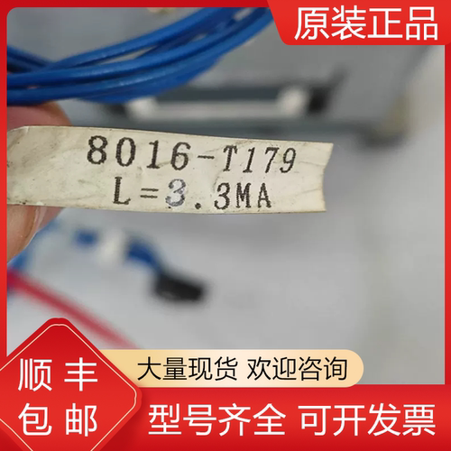 A660-2006-T567 T568 T571 T573 8016-T179 发那科机器人线材议价