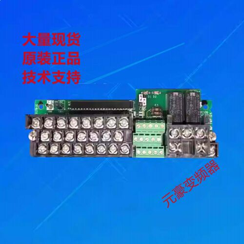 安川变频器G7和F7接线端子板ETC618111 YPHT31279-1C现货询价
