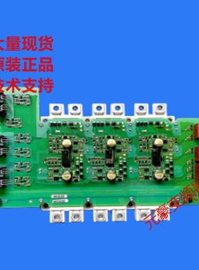 西门子变频器FS450R12KE3-S1触发驱动板A5E00824994 A5E36717813