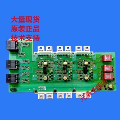 西门子变频器FS450R12KE3-S1触发驱动板A5E00824994 A5E36717813