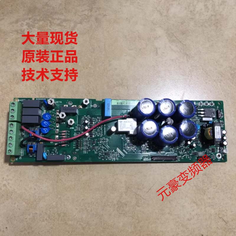 ABB变频器11KW或7.5KW SINT-OINT4220C主电源板驱动板ACS550系列
