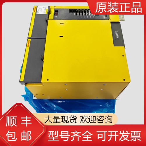 发那科全新原装驱动器质保一年