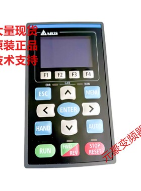 VFD-CX台达变频器C2000或CP2000 操作显示调试面板KPC-CC01询价