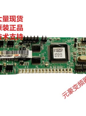 汇川变频器MD280和320系列包好的小立板竖板MT153GB2DSP1
