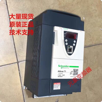 施耐德变频器380v 5.5kw变频器ATV61HU55N4Z ATV71HU55N4Z议价