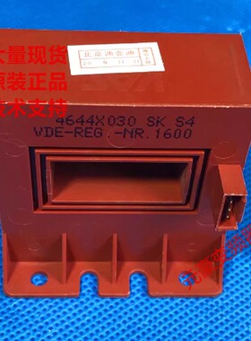 西门子变频器45kw霍尔互感器电流4644X030 SK VDE-REG.-NR.1600