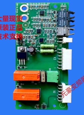 ABB变频器多传动安全继电器板ACHM-01C现货询价