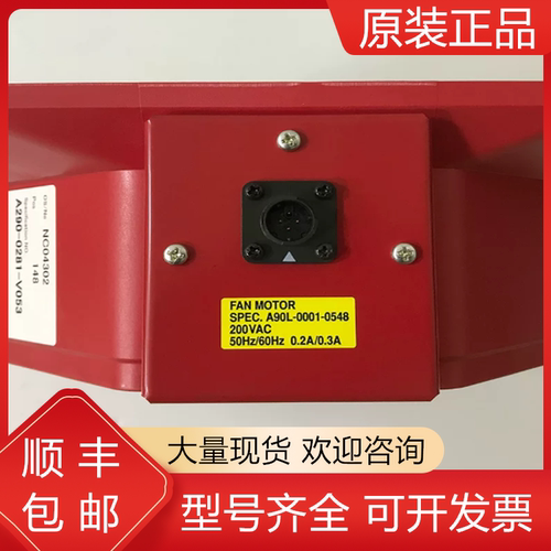 发那科全新原装机器人质保一年