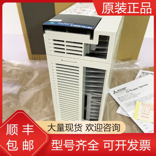 三菱全新原装现货质保一年