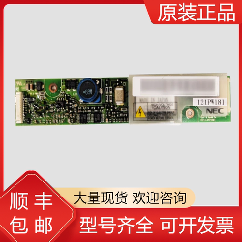 三菱全新原装高压板质保一年