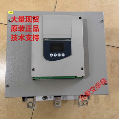 施耐德软启动110-132-160KW是ATS48C21Q和ATS48C25Q和ATS48C32QY