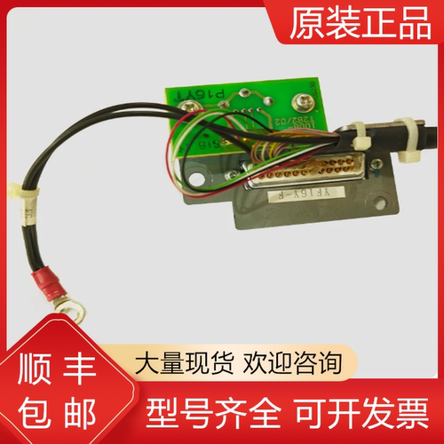 发那科全新原装机器人质保一年