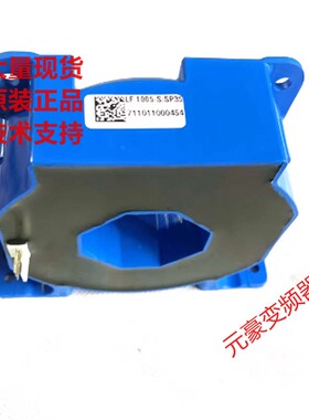 西门子变频器ES1000C电流互感器霍尔传感器互换LF1005-S/SP35议价