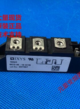 MCD95-16IO1B和4IO1B原标签可控硅18IO1B 现货询价