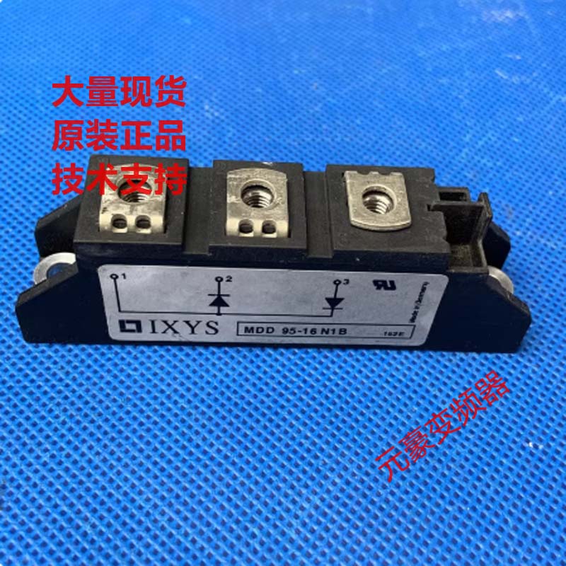 艾赛斯整流二极管MDD56-12N1B MDD95-16N1B和MDD72-14N1B现货议价