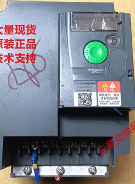 施耐德变频器保修3个月ATV310系列380v 3kw整机ATV310HU30N4A议价