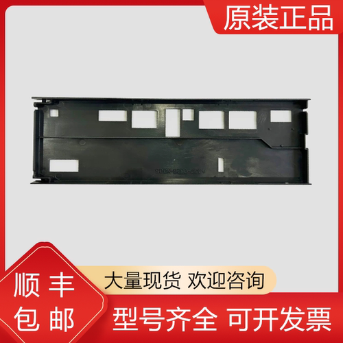 A230-0526-X001 X002 X003 X004 X005 X006 发那科外壳后盖齐全