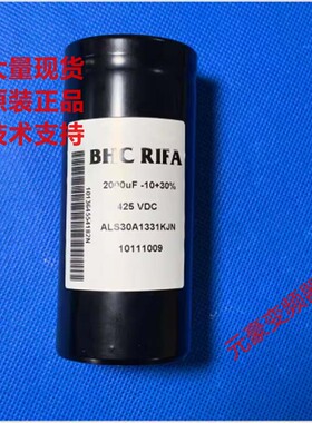 ABB变频器电解电容2400UF 2000微法ALS30A1331KJ ALS30A1363KJN