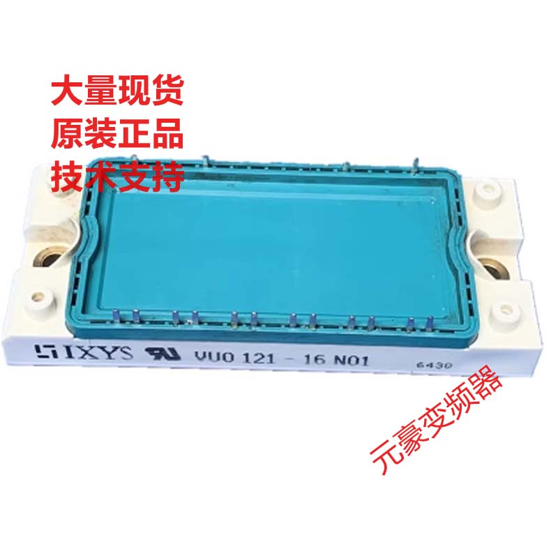 拆机内置制动模块DDB6U104N16RR和VUB145-16和DDB6U134N16RR 议价