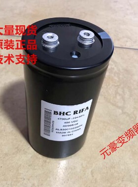 ABB变频器ALS30C1023NP滤波电容BHC电解电容4700uf微法400v