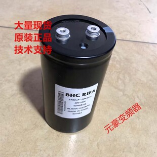 ABB变频器ALS30C1023NP滤波电容BHC电解电容4700uf微法400v