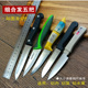 外贸库存处理水果刀家用瓜果小刀不锈钢苹果削皮刀子锋利切菜切肉
