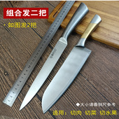 库存处理三德厨师刀防粘小菜刀西式 凹孔小厨刀寿司料理刀多用刀