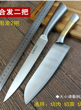 库存处理三德厨师刀防粘小菜刀西式凹孔小厨刀寿司料理刀多用刀