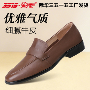 气质优雅柔软不累脚通勤百搭 女士牛皮单鞋 际华3515强人新款 乐福鞋