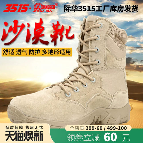 强人正品春秋真皮登山户外靴