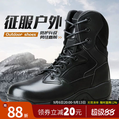 真皮耐磨训练靴高帮马丁靴登山靴